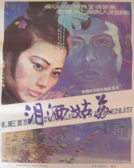 海报