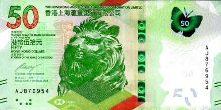 上海汇丰银行吉祥物施迪，香港总部大楼