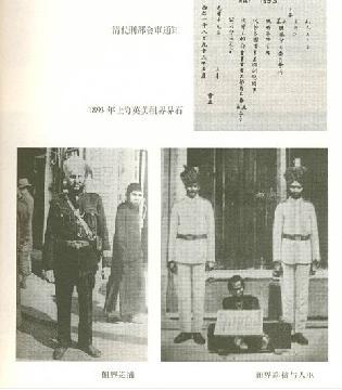 车裂