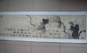 吴恩裕水墨画