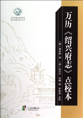 张元忭
