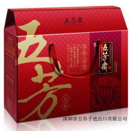 五芳斋礼盒