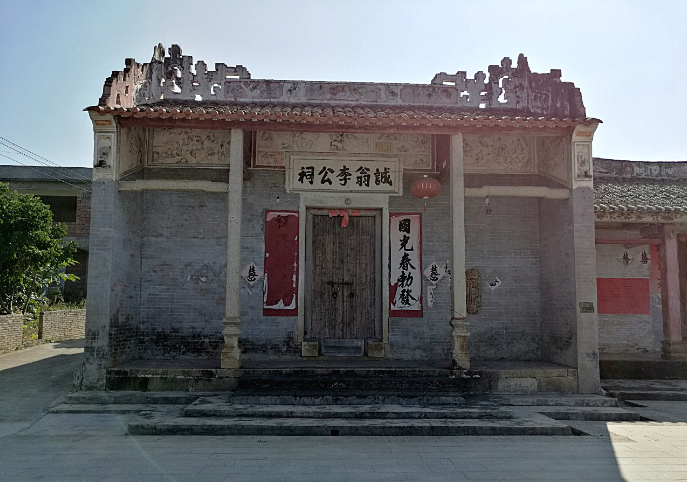 诚翁李公祠
