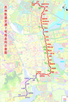 苏州轨道交通7号线线路图