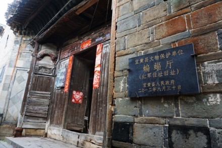 蝙蝠厅