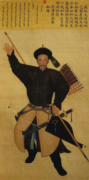 平定大小金川之役的阿玉锡