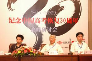 厦门大学出版社