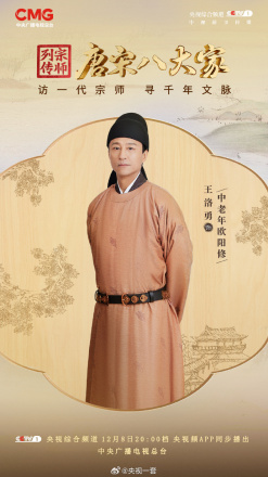 王洛勇