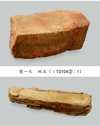 砾石