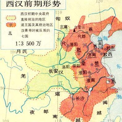 西汉前期形势
