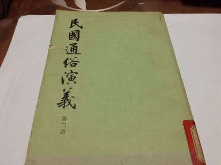 插图