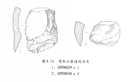 有加工痕迹的石片