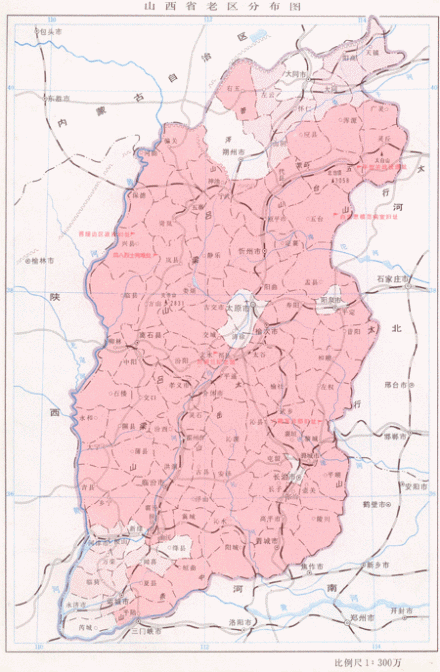 山西的中共抗日根据地形势