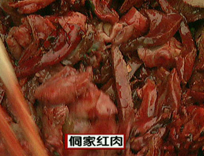 侗族红肉