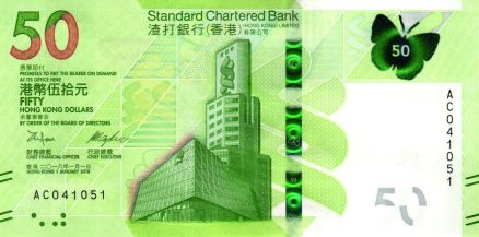 渣打银行香港总部大楼