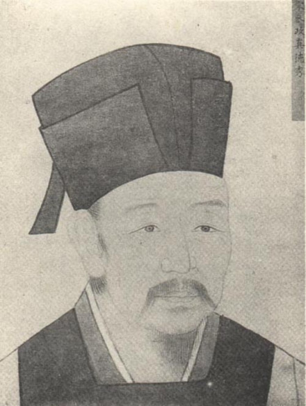 真德秀画像 