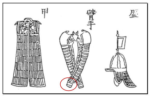 图17 四镇三关志插图 