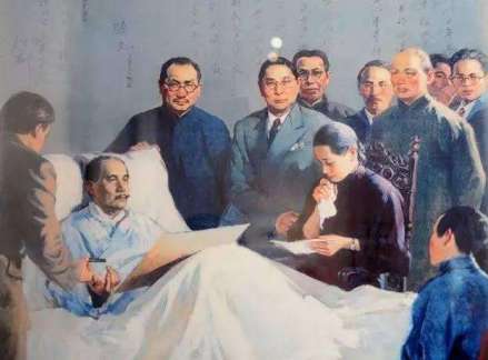 孙中山生命最后时刻