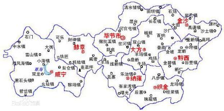 毕节市地图