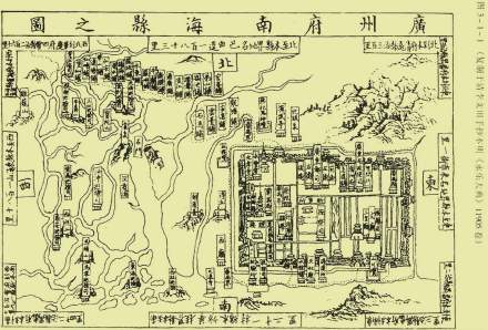 《永乐大典》南海县图