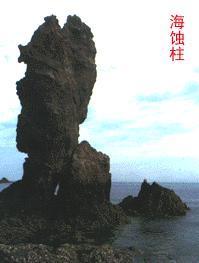 长山群岛