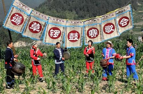 川东土家族薅草锣鼓