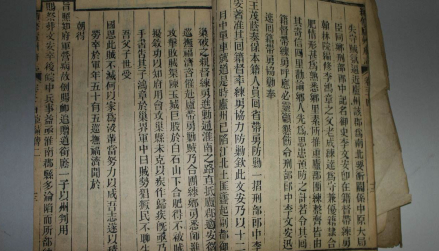 庐州府志