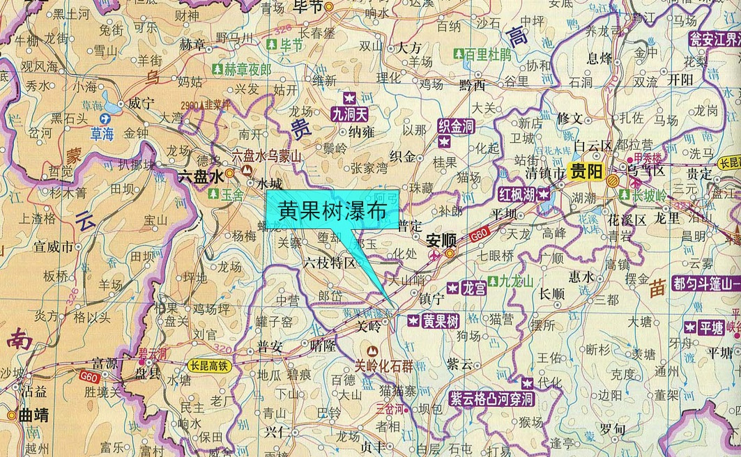 黄果树瀑布的地理位置