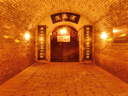 曹操运兵道