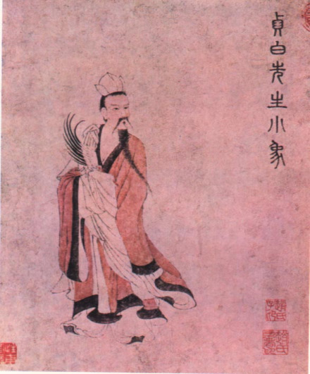 宋人绘陶弘景像，台北故宫博物院藏