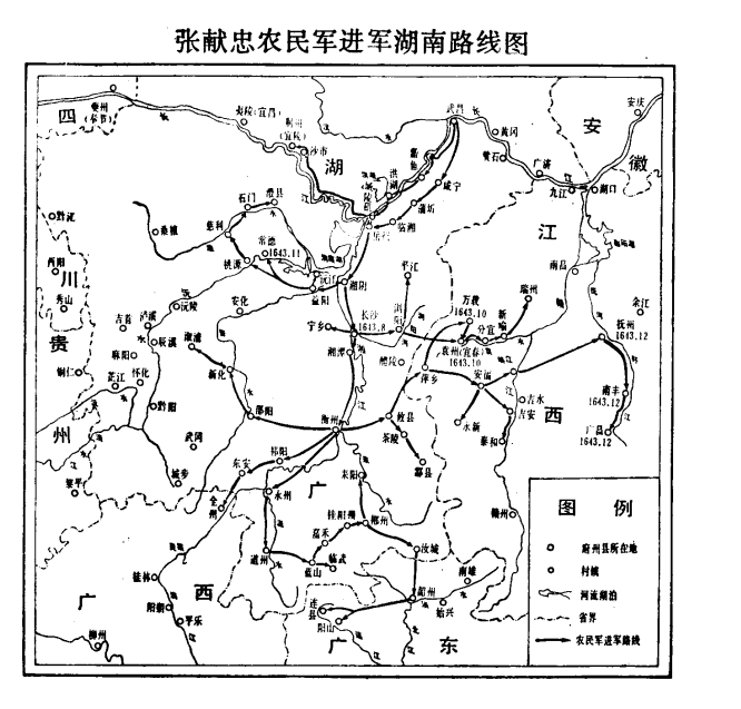 大西军进军湖南