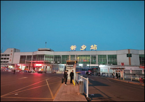 新乡站夜景