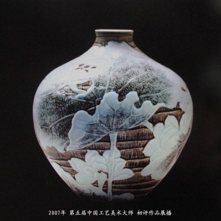 装饰艺术