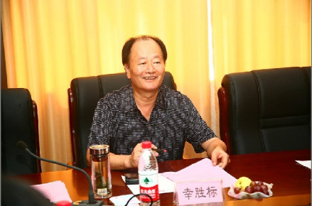 幸胜标