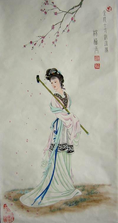 绛珠仙子