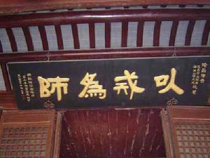 宝华山国家森林公园