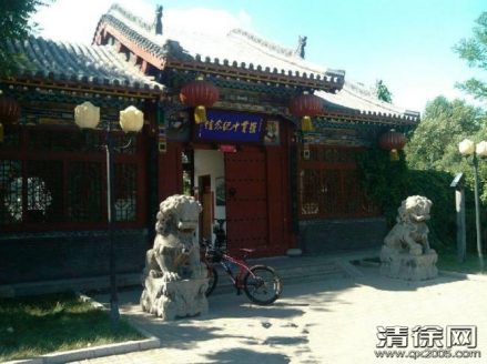 清徐罗贯中纪念馆 