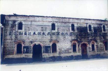 红色标语