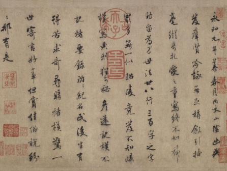 跋《褚遂良摹兰亭序》