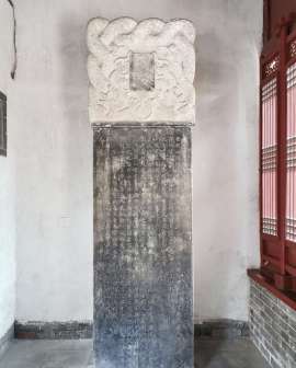 光绪年碑刻