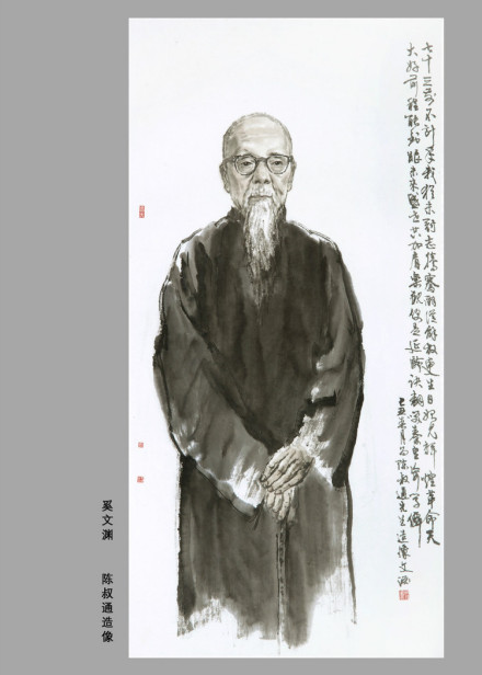 陈叔通像