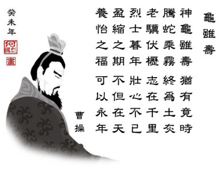 老骥伏枥，志在千里 