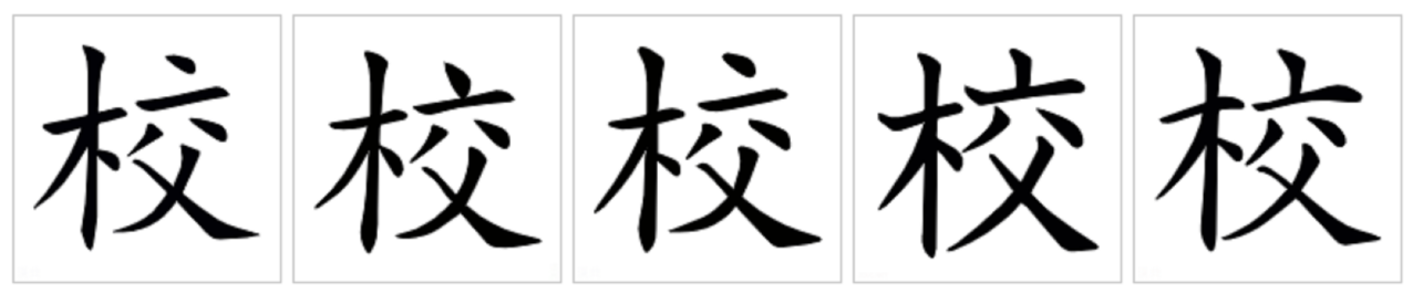 左至右依次为：中国大陆-中国台湾-中国香港-日本-韩国