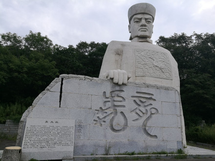 吉林珲春沙草峰山坡上的吴大澂雕像
