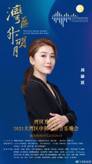 周励淇