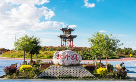 古浪县公园