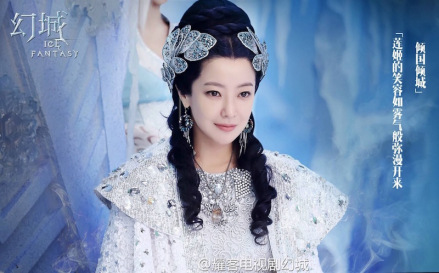 莲姬