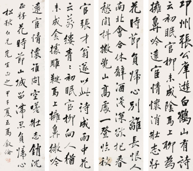 马叙伦书法