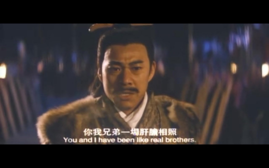 张丰毅版刘邦