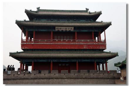 居庸关